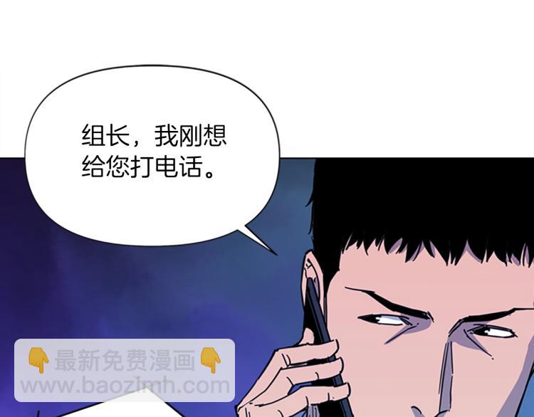 第69话 交锋79