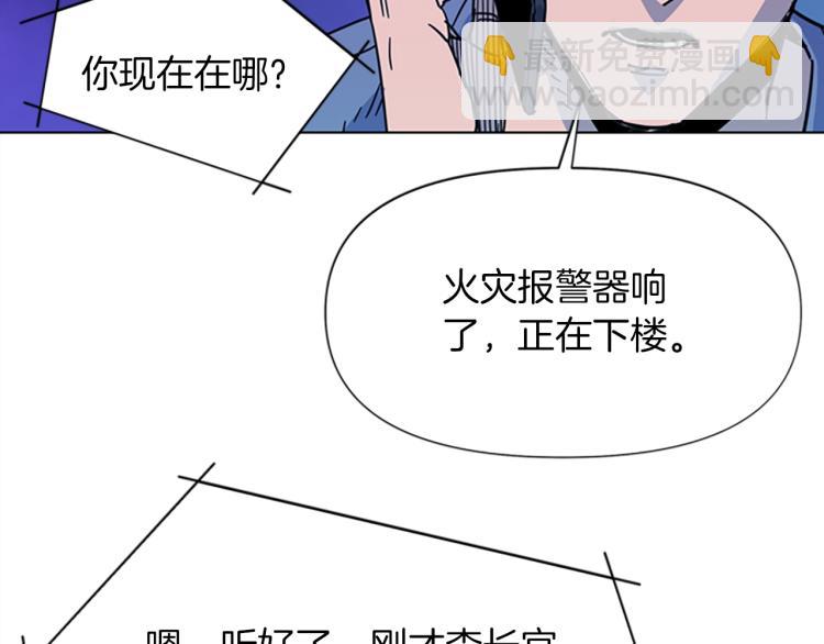第69话 交锋80