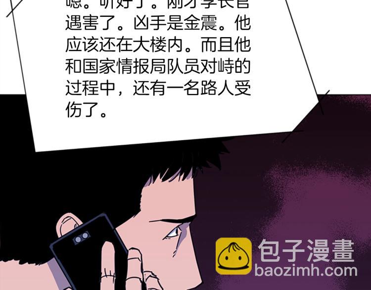 第69话 交锋81
