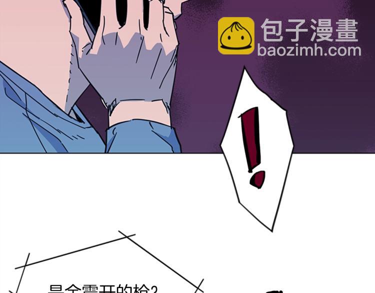 第69话 交锋82