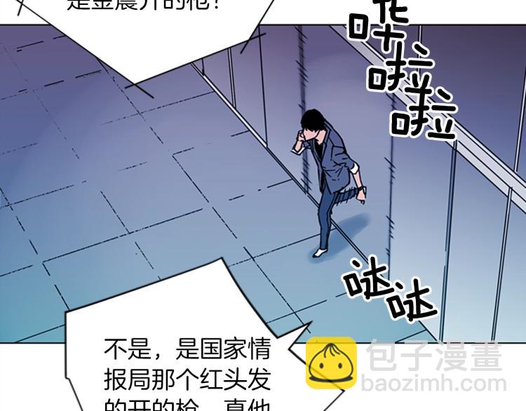 第69话 交锋83