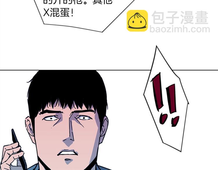 第69话 交锋84