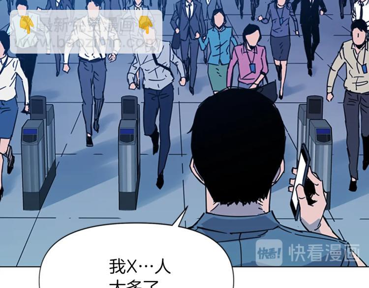 第69话 交锋86