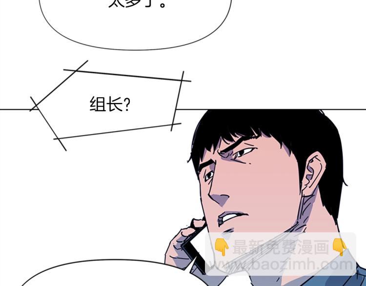 第69话 交锋87