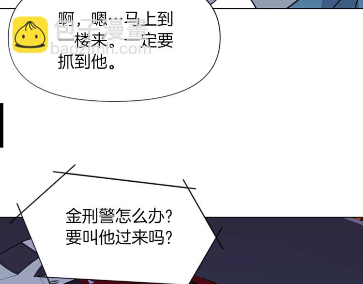 第69话 交锋88