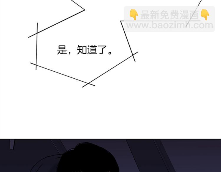 第69话 交锋90
