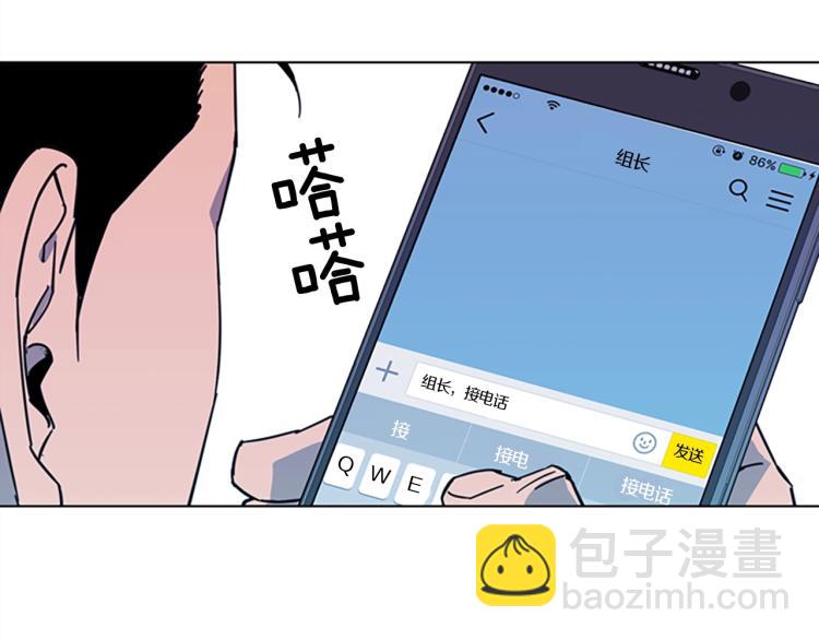 第69话 交锋92