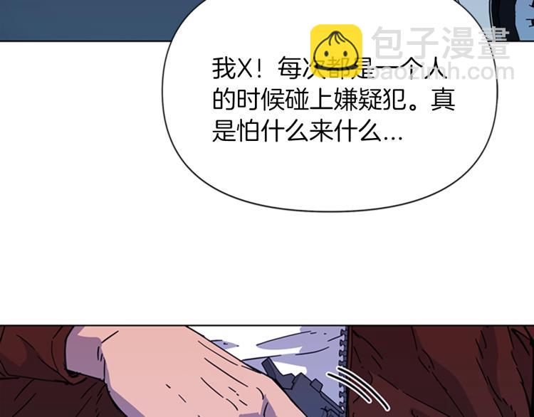 第70话 逃离11