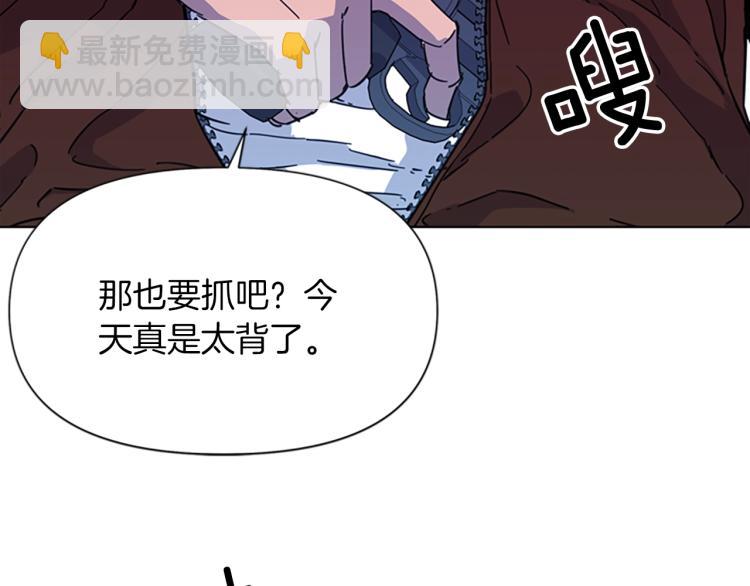 第70话 逃离12