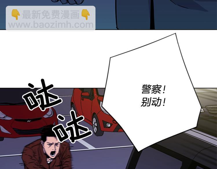 第70话 逃离18
