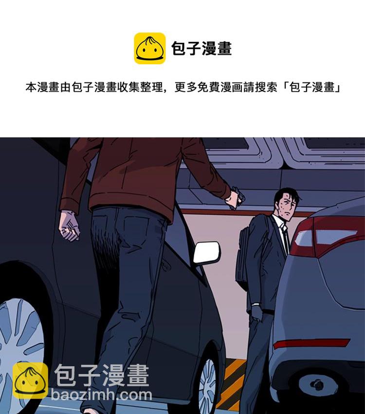 第70话 逃离25