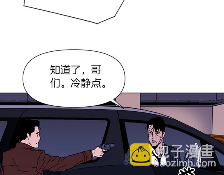 第70话 逃离30