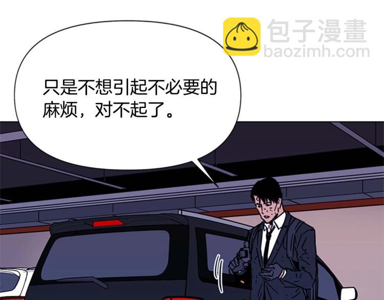 第70话 逃离46