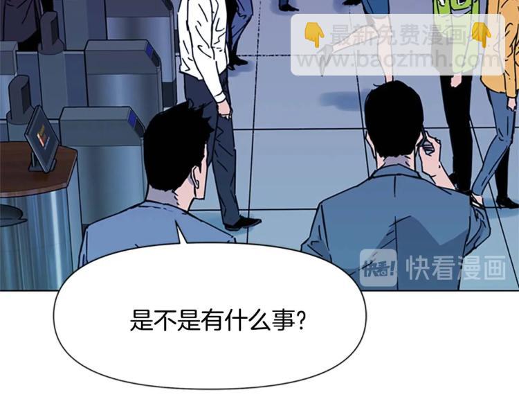 第70话 逃离57