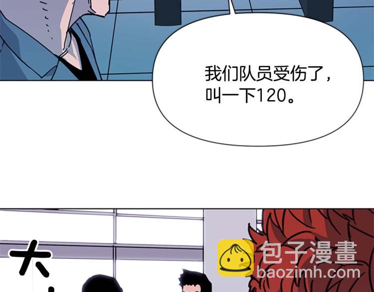 第70话 逃离61