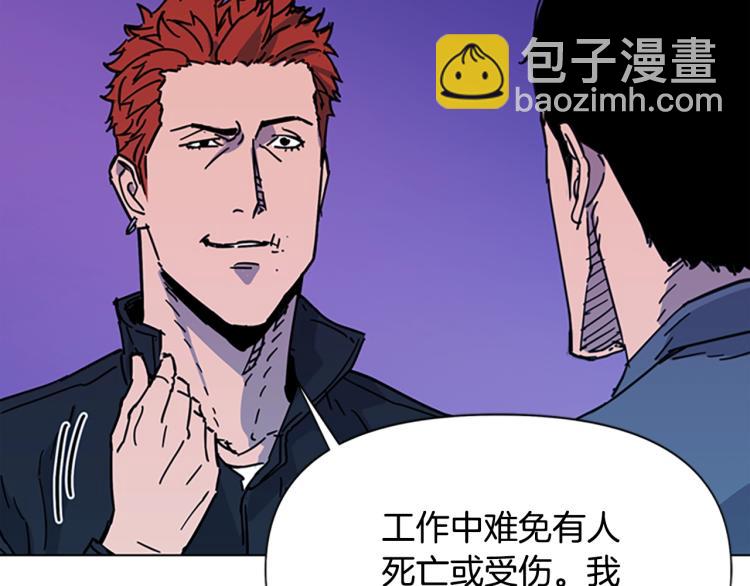 第70话 逃离68