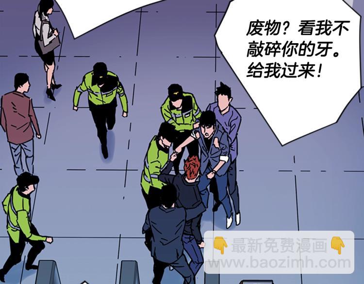 第70话 逃离73