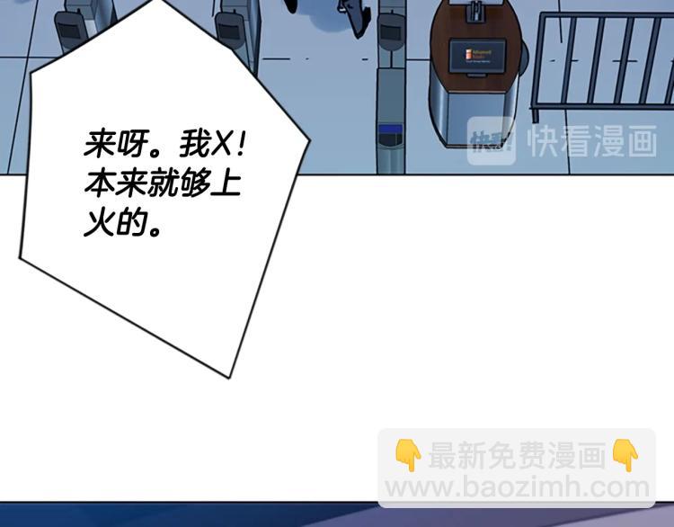 第70话 逃离74