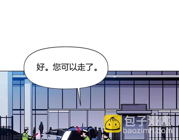 第70话 逃离79