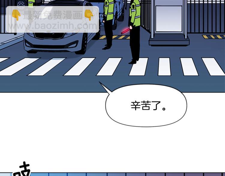 第70话 逃离80