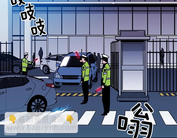 第70话 逃离81