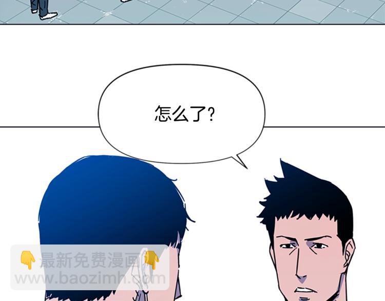 第70话 逃离90