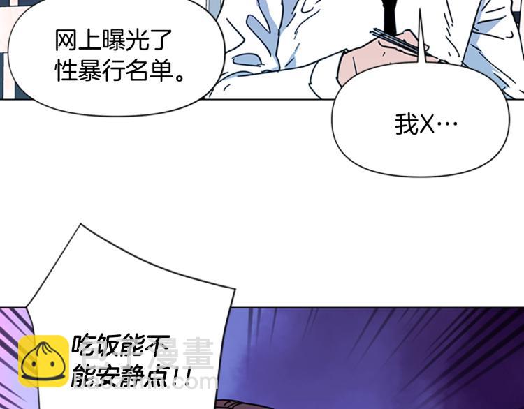 第71话 事已至此12