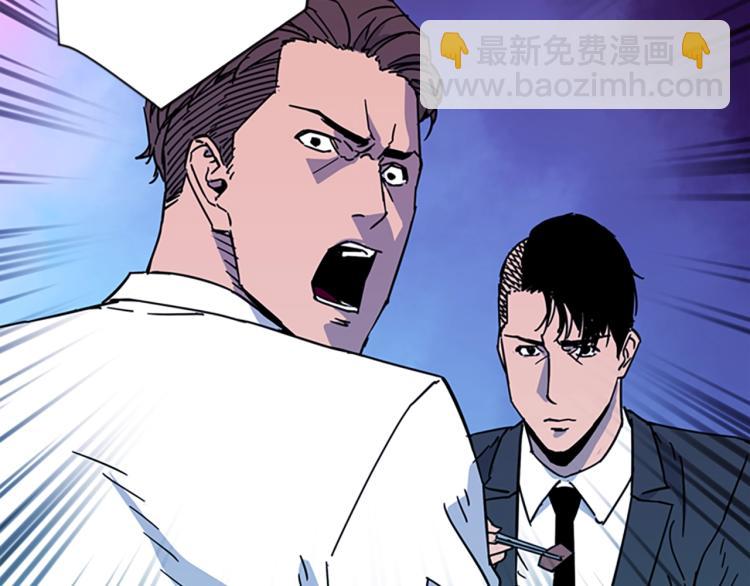 第71话 事已至此13