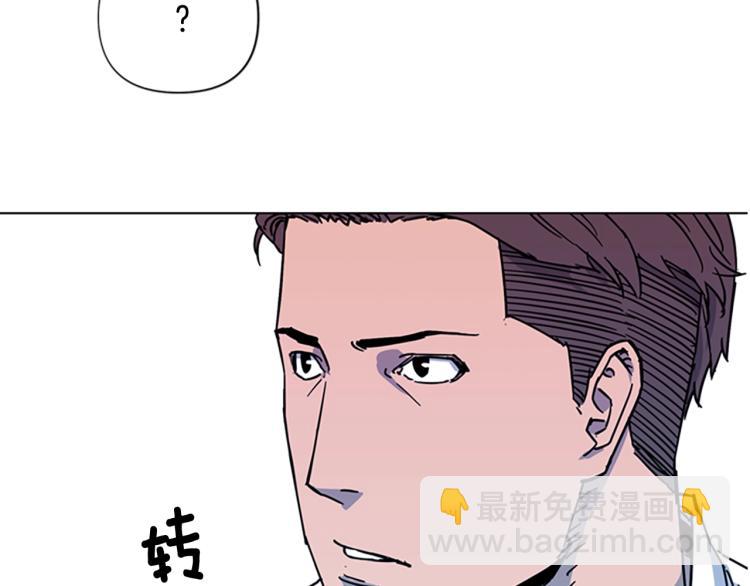 第71话 事已至此20