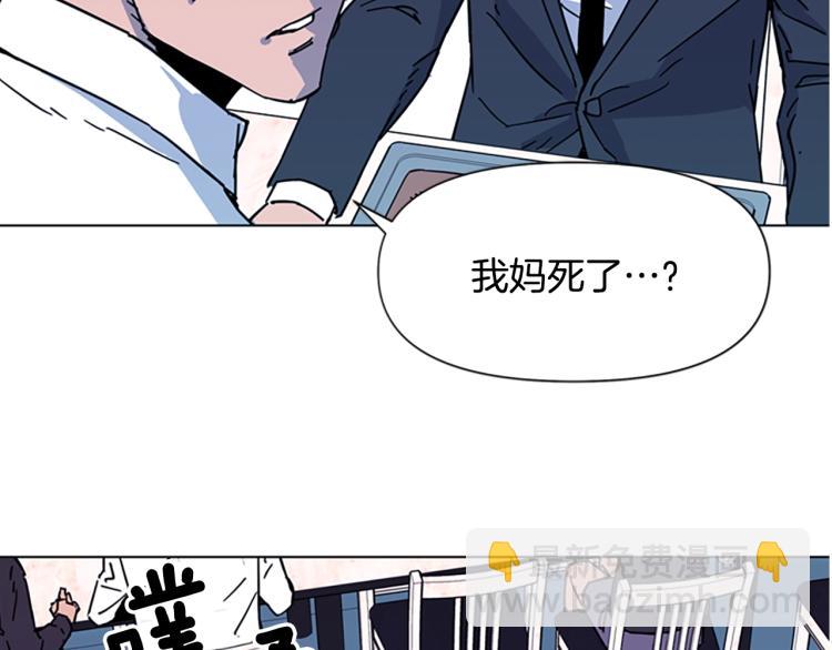 第71话 事已至此29
