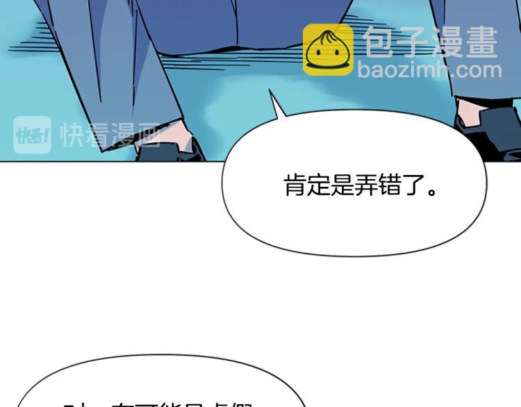 第71话 事已至此34