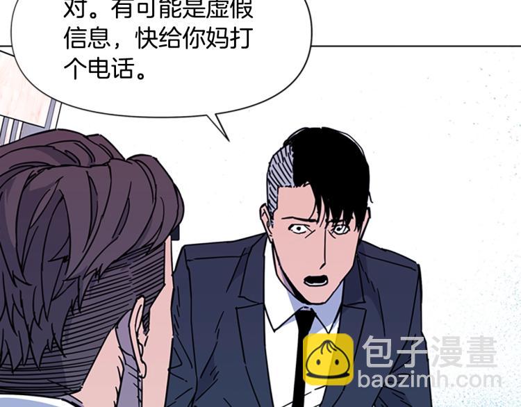 第71话 事已至此35