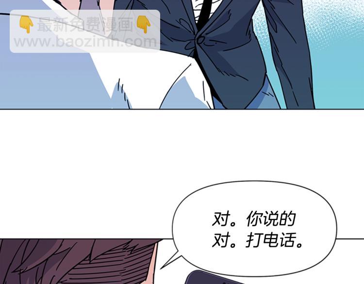 第71话 事已至此36