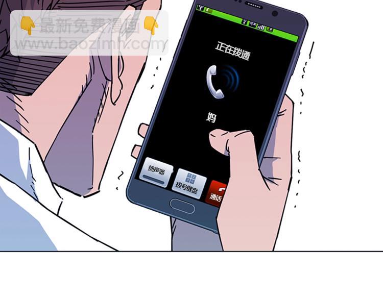 第71话 事已至此37