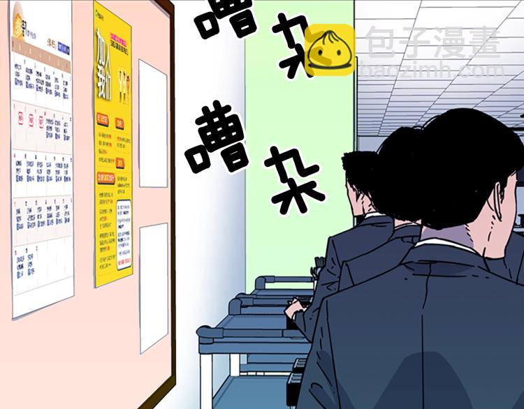 第71话 事已至此4
