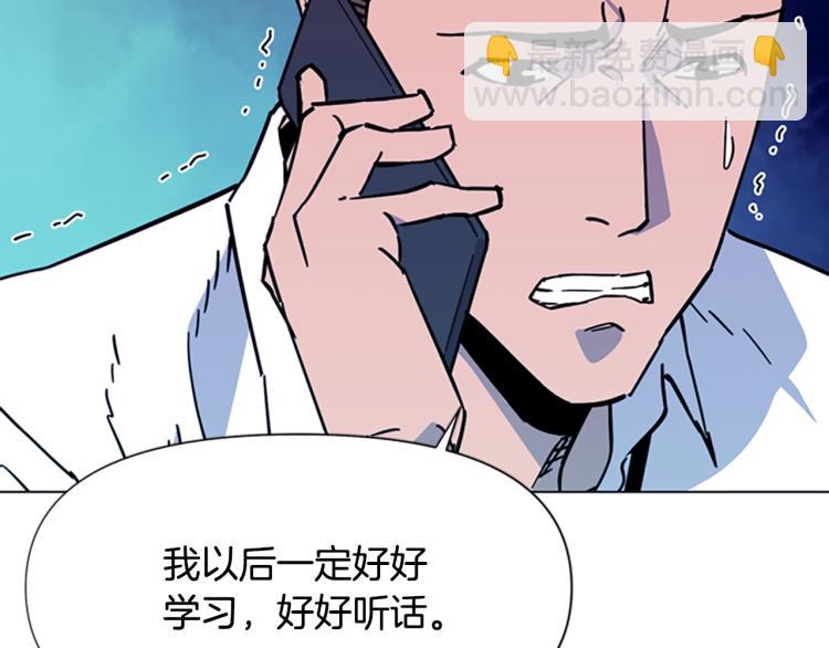 第71话 事已至此40