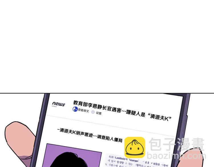 第71话 事已至此46