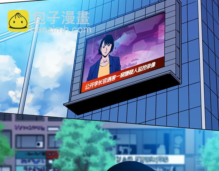第71话 事已至此48