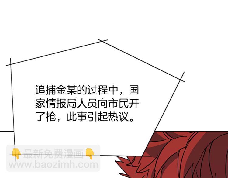 第71话 事已至此62