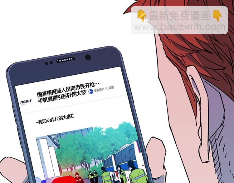 第71话 事已至此63