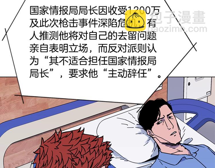 第71话 事已至此72