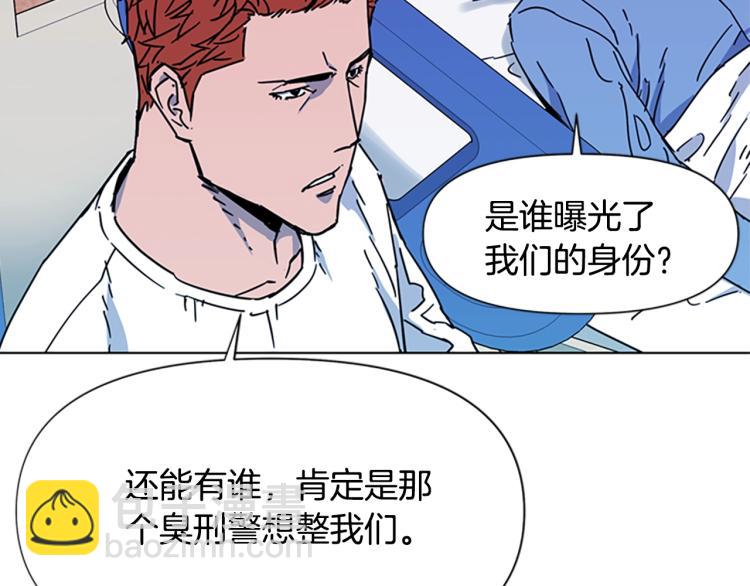 第71话 事已至此73