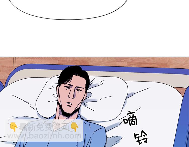 第71话 事已至此74