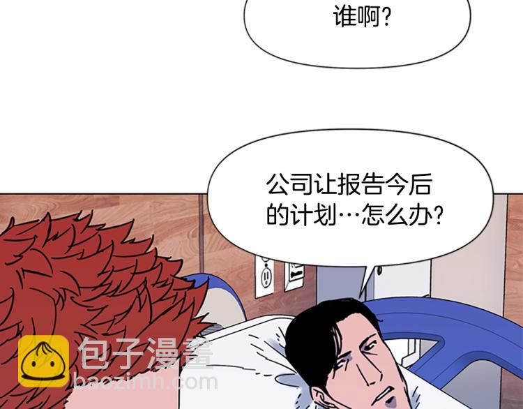 第71话 事已至此77