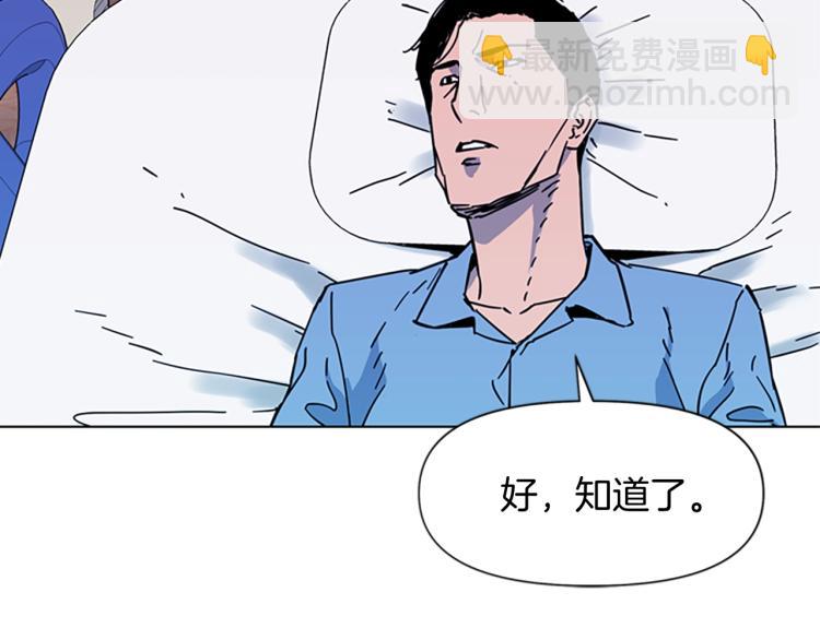 第71话 事已至此83