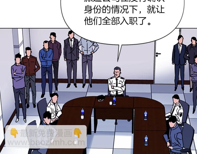 第72话 轰天炮11