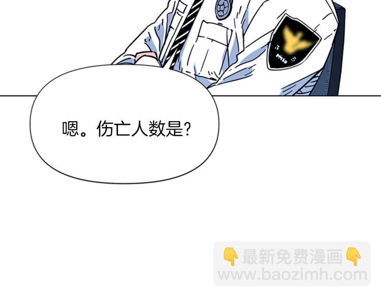 第72话 轰天炮15
