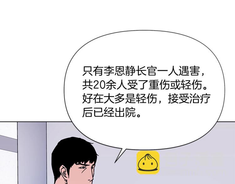 第72话 轰天炮16