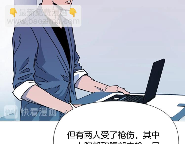 第72话 轰天炮17