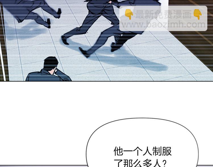 第72话 轰天炮21